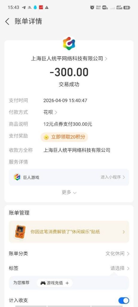 photo_2_2026-04-09_19-49-27