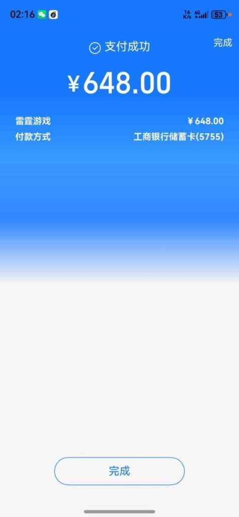 photo_4_2026-04-09_19-49-27