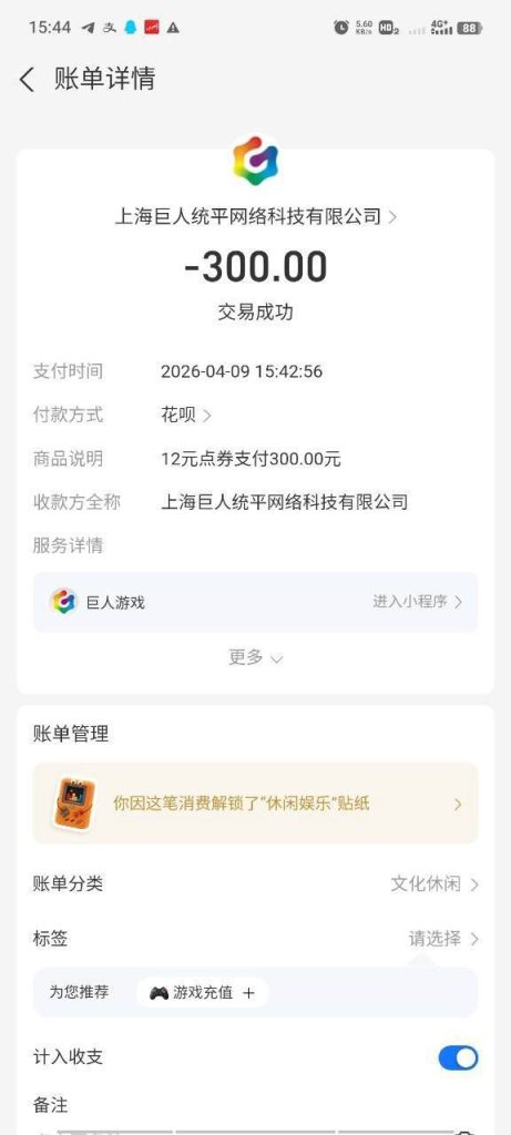 photo_5_2026-04-09_19-49-27