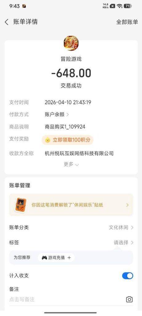 photo_5_2026-04-11_00-56-53