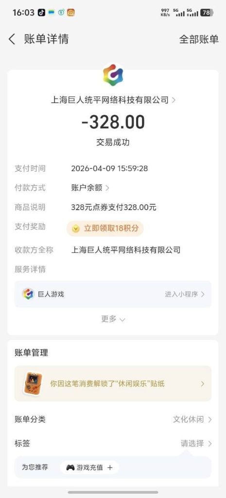 photo_6_2026-04-09_19-49-27