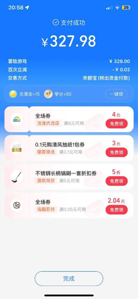 photo_6_2026-04-11_00-56-53