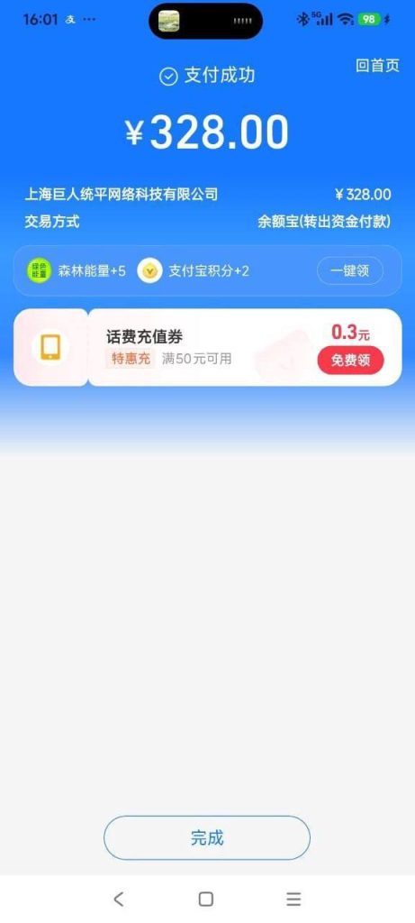 photo_8_2026-04-09_19-49-27