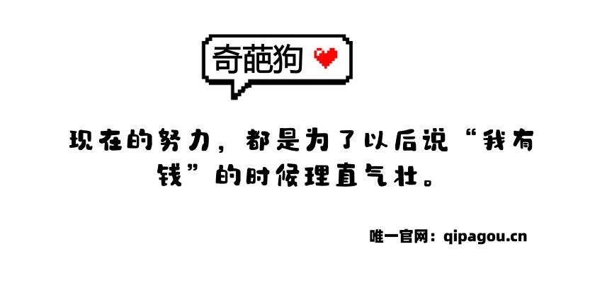 奇葩狗4月11日部分做单记录-奇葩狗