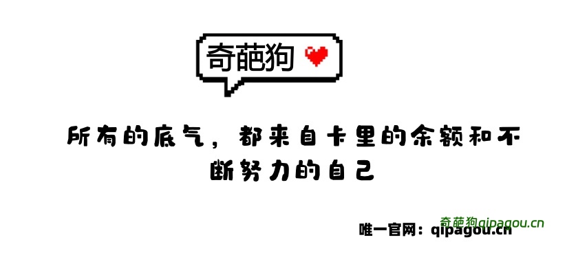 奇葩狗4月12日部分做单记录-奇葩狗