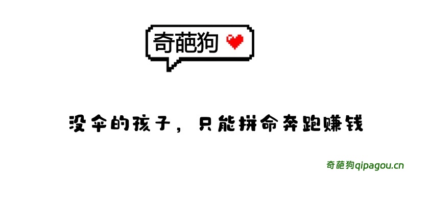 奇葩狗4月12日部分游戏核销记录-奇葩狗