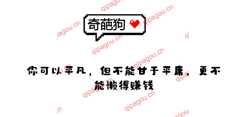 奇葩狗4月15日部分游戏核销记录-奇葩狗