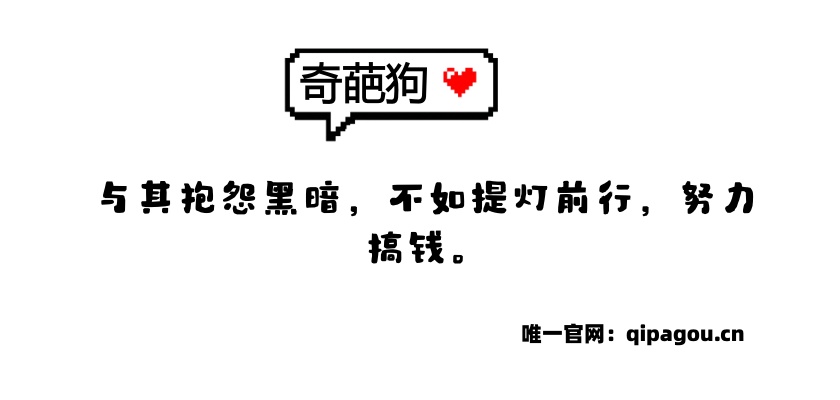 奇葩狗4月11日部分游戏核销记录-奇葩狗