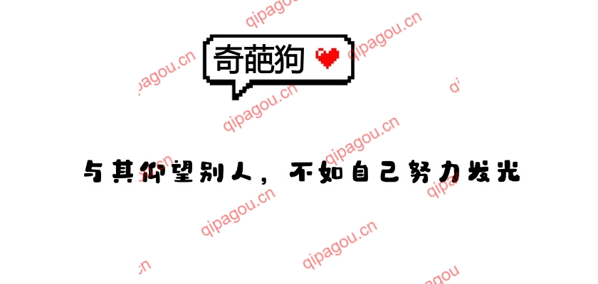 奇葩狗4月17日部分游戏核销记录-奇葩狗