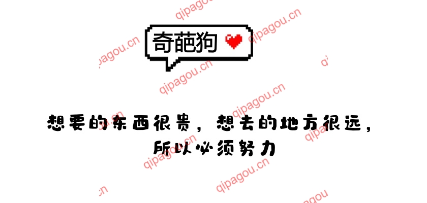 奇葩狗4月17日部分做单记录-奇葩狗