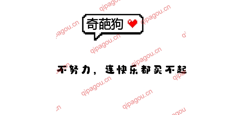 奇葩狗4月19日部分游戏核销记录-奇葩狗