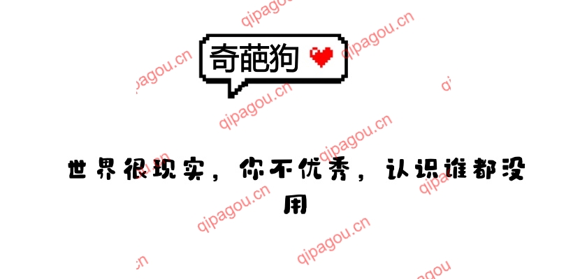 奇葩狗4月21日部分做单记录-奇葩狗