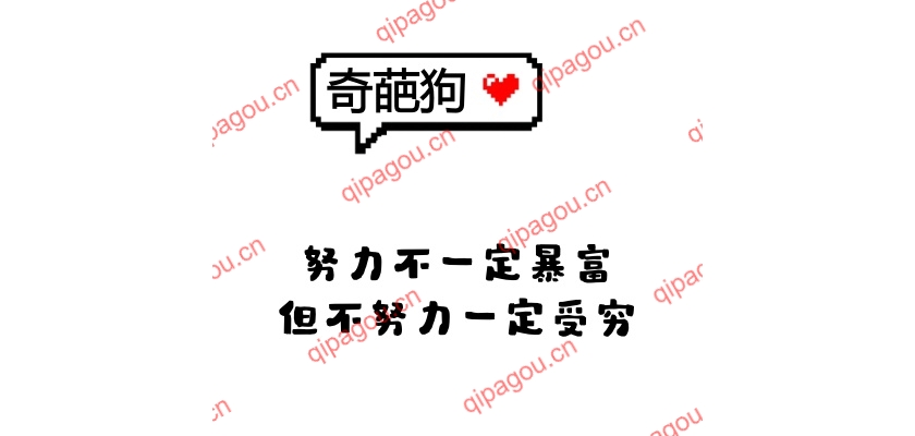 奇葩狗4月22日部分做单记录-奇葩狗