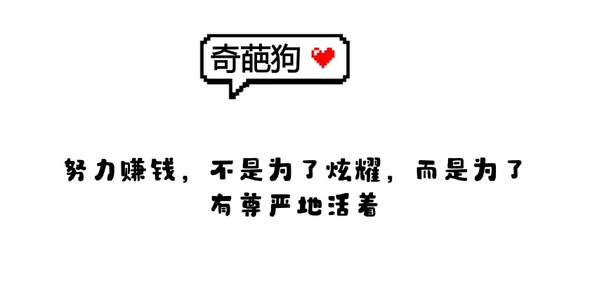 奇葩狗4月30日部分做单记录-奇葩狗