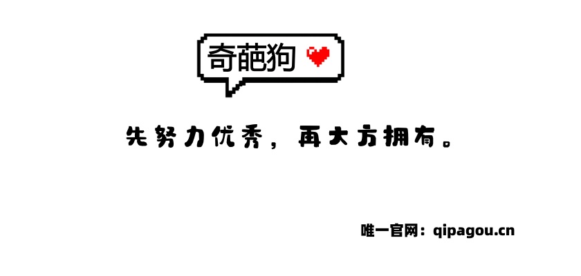 奇葩狗4月9日游戏核销记录-奇葩狗