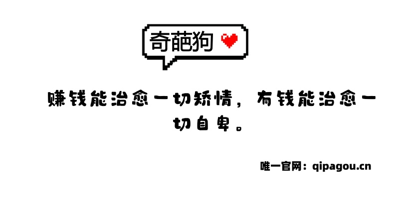 奇葩狗4月10日游戏做单核销记录-奇葩狗