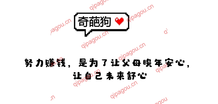 奇葩狗4月20日部分游戏核销记录-奇葩狗