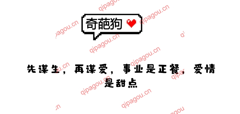 奇葩狗4月14日部分游戏核销记录-奇葩狗