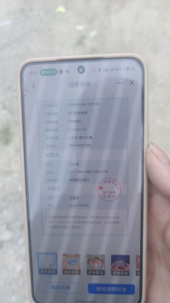 奇葩狗5月26日部分做单记录-奇葩狗