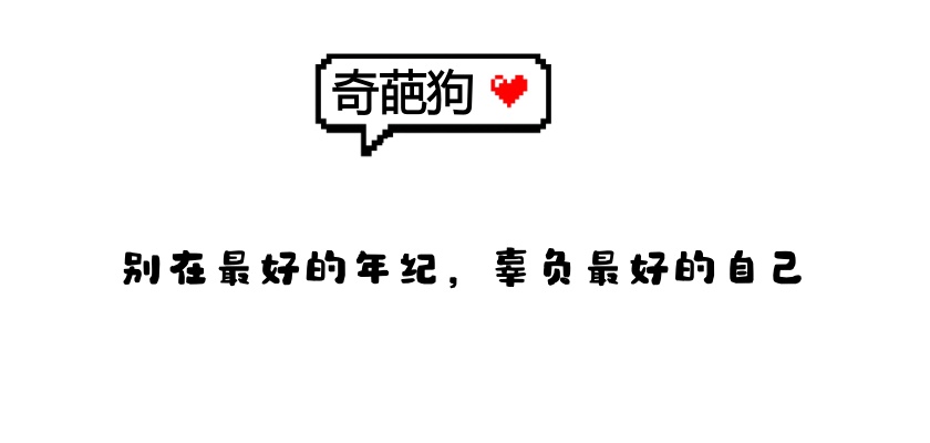 奇葩狗5月8日部分做单记录-奇葩狗