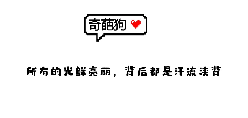 奇葩狗5月5日部分做单记录-奇葩狗