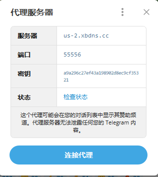 免费服务器代理2-新人必看论坛-奇葩狗