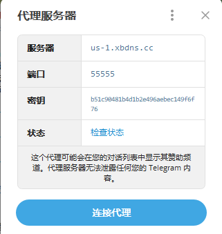 免费服务器代理1-新人必看论坛-奇葩狗